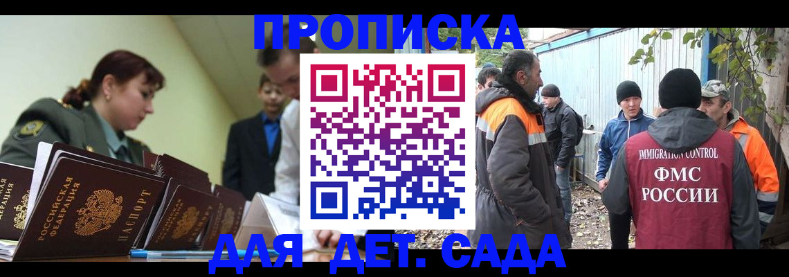 временная регистрация госуслуги в Лисках