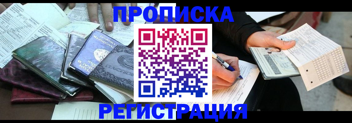 регистрация для школы в Лисках